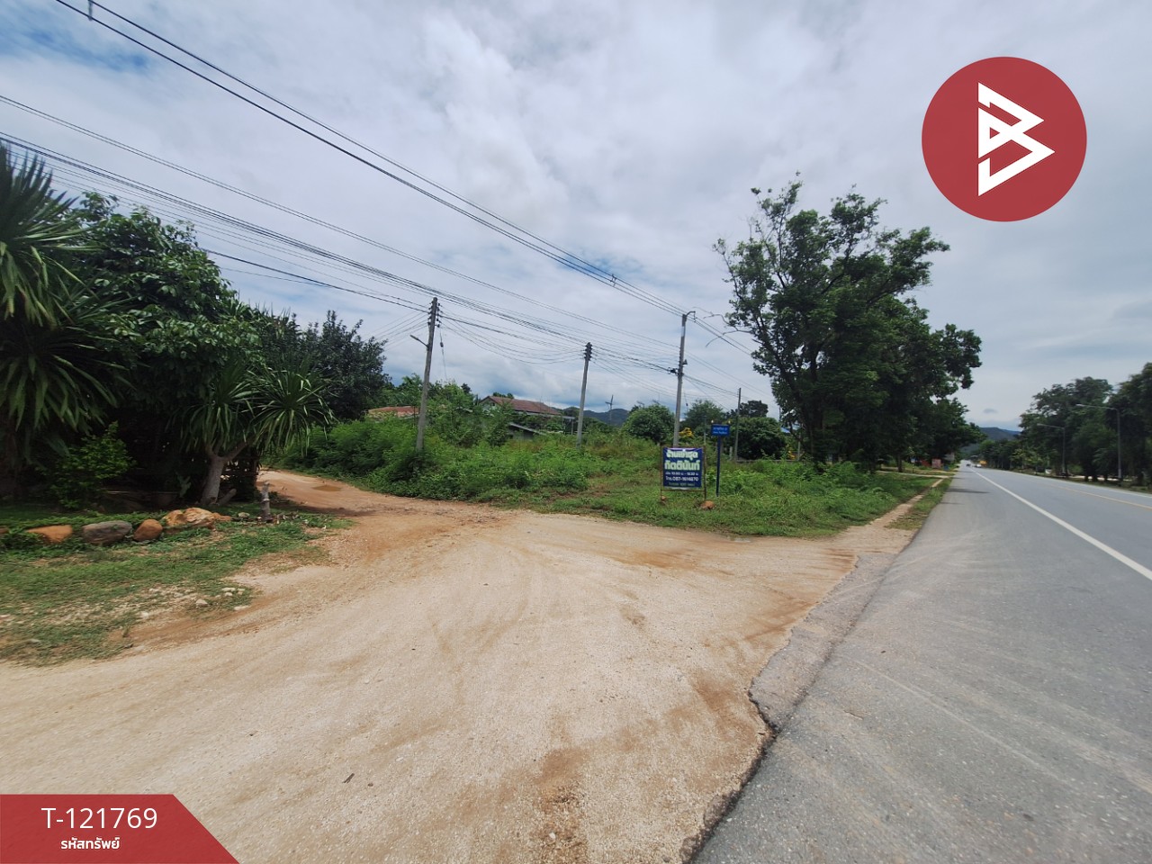 ขายที่ดินถมแล้ว เนื้อที่ 1 ไร่ 2 งาน วังด้ง กาญจนบุรี 8