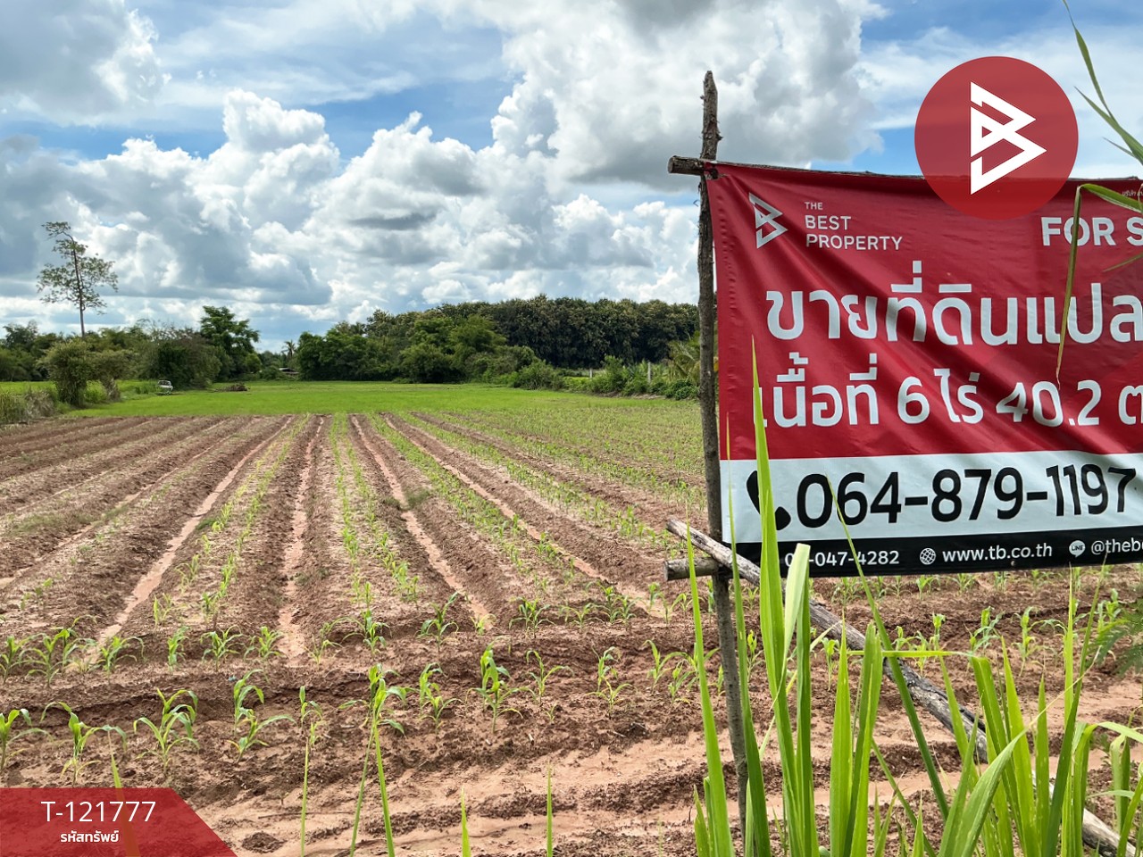 ขายที่ดินสวย เนื้อที่ 6 ไร่ 40 ตารางวา หนองไฮ อุดรธานี ทำเลทอง 5