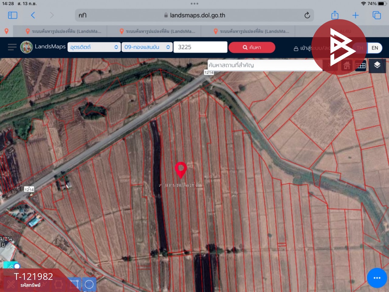 ขายที่ดิน เนื้อที่ 5 ไร่ 1 งาน 2 ตร.วา ทองแสนขัน อุตรดิตถ์ 15