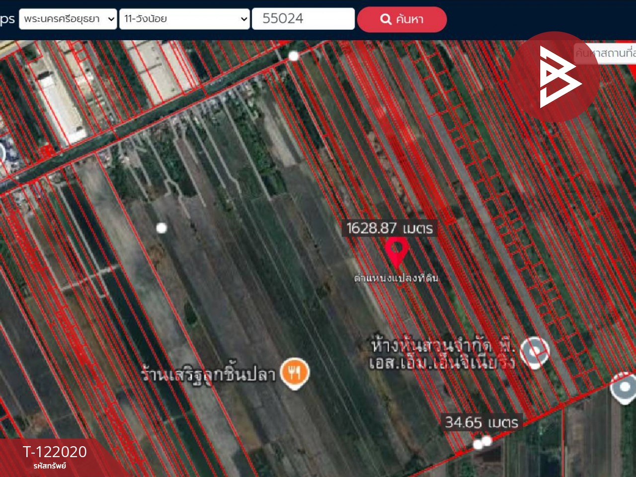 ขายที่ดินเปล่า เนื้อที่ 28 ไร่ 1 งาน 35.5 ตารางวา วังน้อย พระนครศรีอยุธยา 15