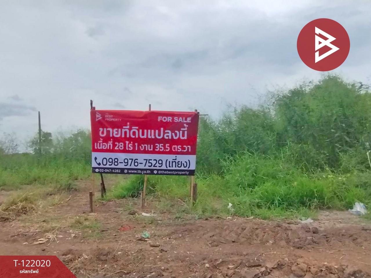 ขายที่ดินเปล่า เนื้อที่ 28 ไร่ 1 งาน 35.5 ตารางวา วังน้อย พระนครศรีอยุธยา 1