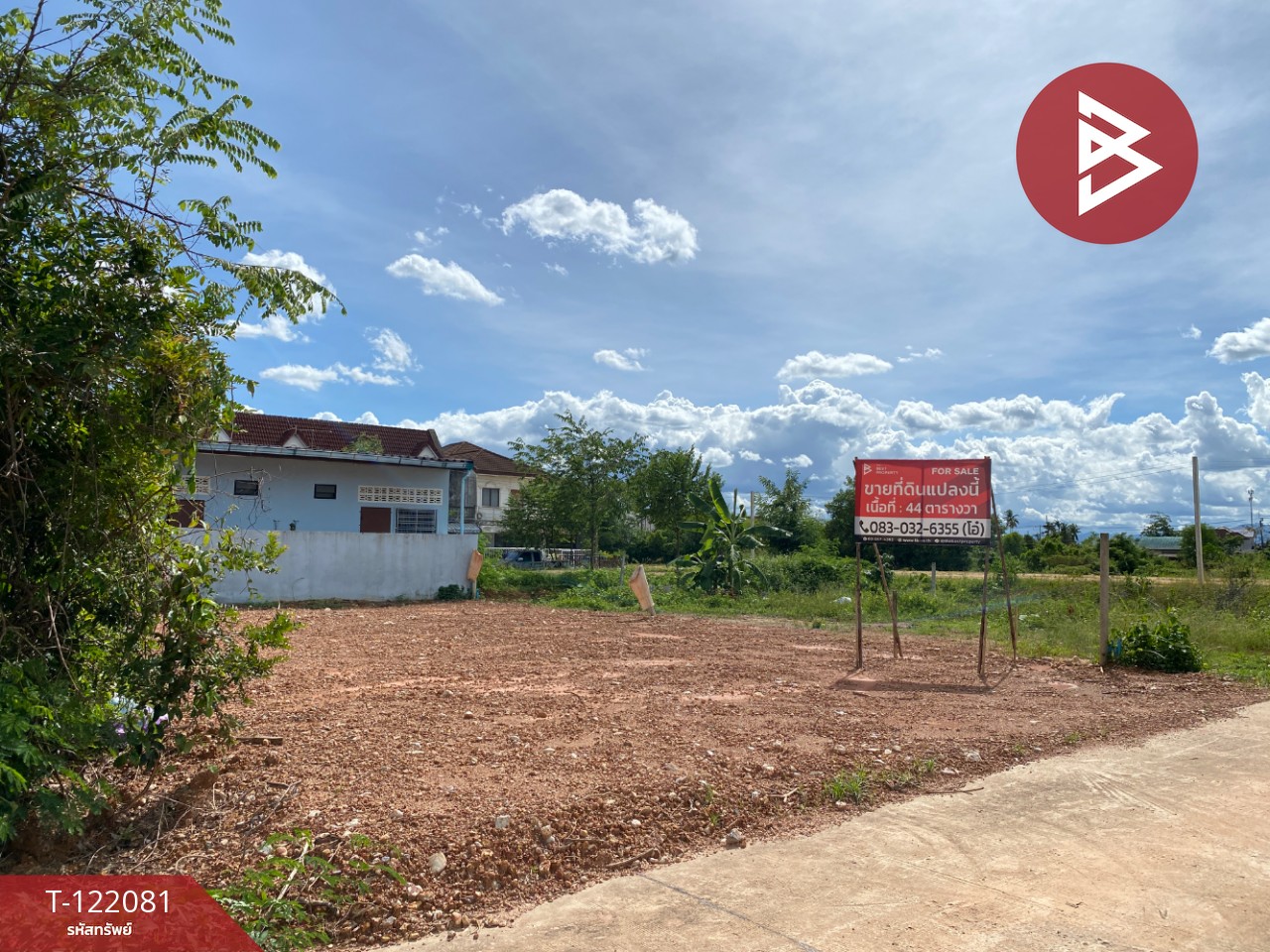 ขายที่ดิน เนื้อที่ 44 ตร.วา บางกล่ำ สงขลา 9