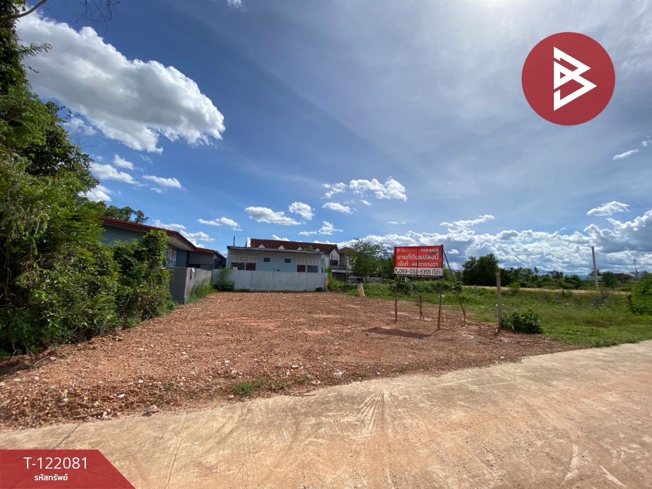 ขายที่ดิน เนื้อที่ 44 ตร.วา บางกล่ำ สงขลา 4