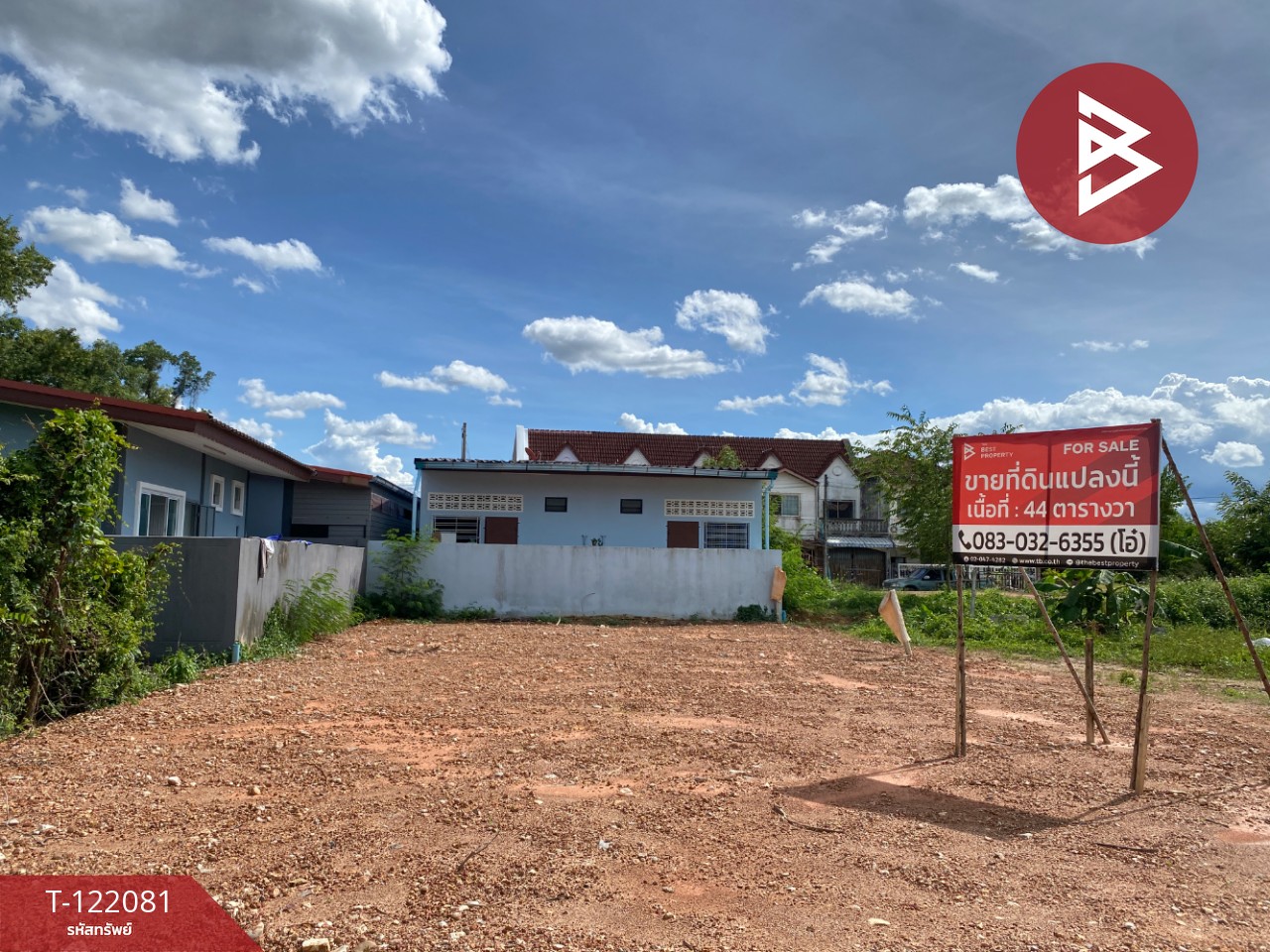 ขายที่ดิน เนื้อที่ 44 ตร.วา บางกล่ำ สงขลา 7