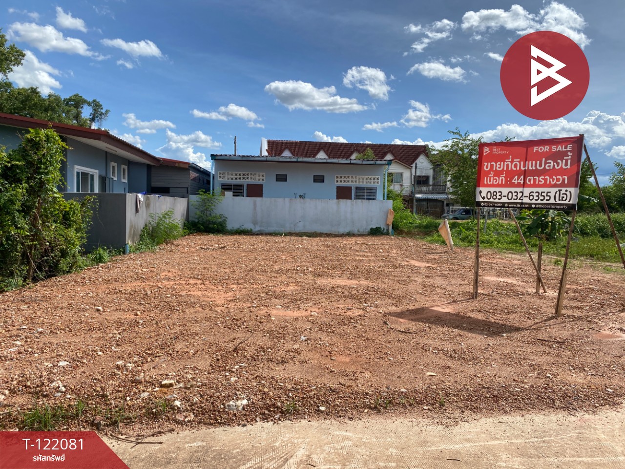 ขายที่ดิน เนื้อที่ 44 ตร.วา บางกล่ำ สงขลา 1