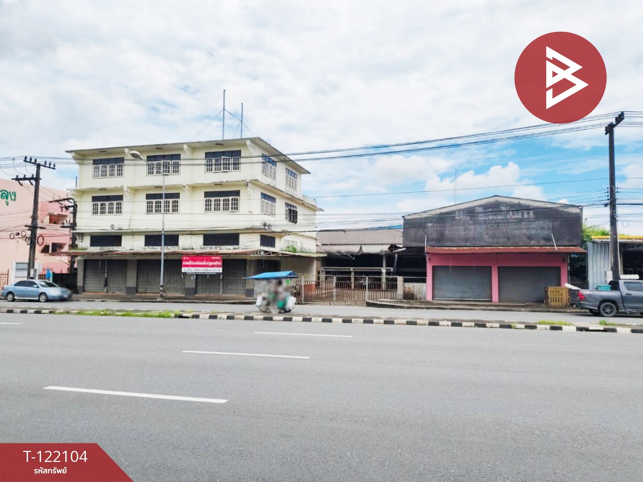 ขายที่ดินพร้อมสิ่งปลูกสร้าง เนื้อที่ 1 ไร่ 15 ตร.วา ขลุง จันทบุรี 1