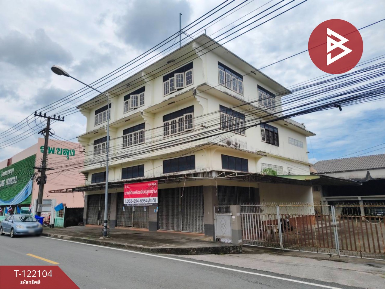 ขายที่ดินพร้อมสิ่งปลูกสร้าง เนื้อที่ 1 ไร่ 15 ตร.วา ขลุง จันทบุรี 5