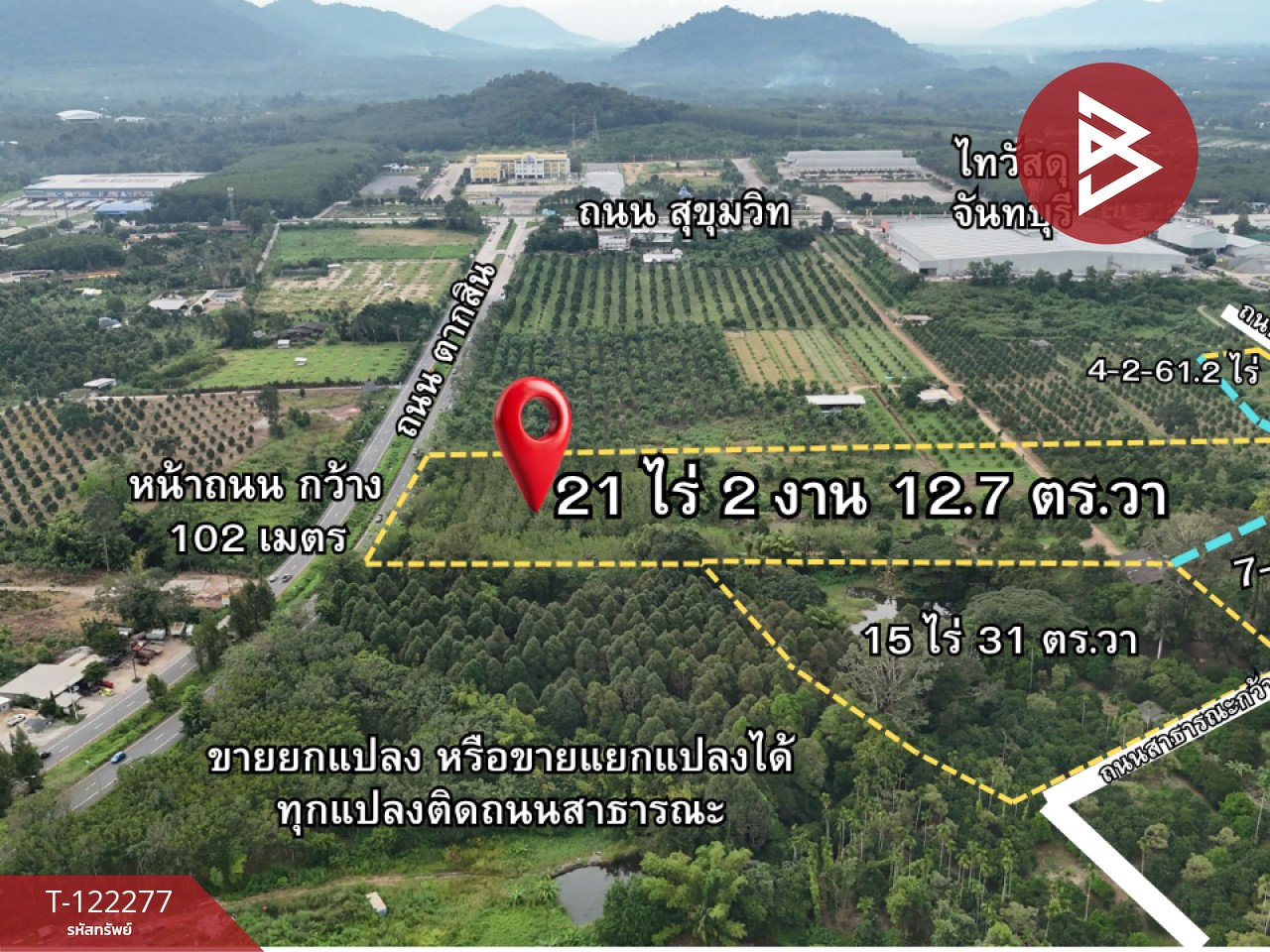ขายที่ดิน ขายยกแปลง หรือแยกแปลงได้ เนื้อที่ 49 ไร่ 79.3 ตร.วา มีทางสาธารณะทุกแปลง ท่าช้าง จันทบุรี 1