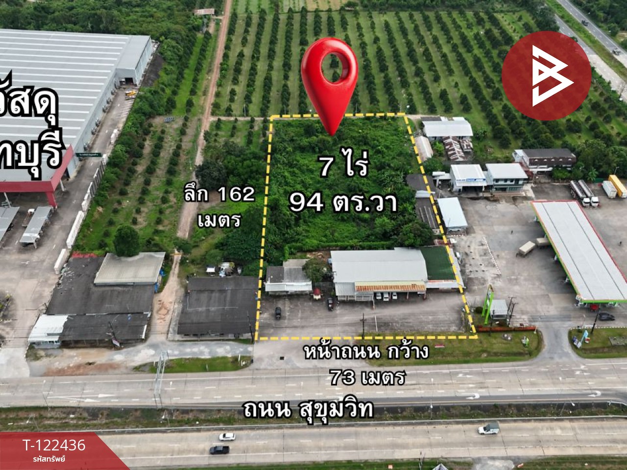 ขายที่ดิน เนื้อที่ 7 ไร่ 94 ตร.วา ท่าช้าง จันทบุรี 4