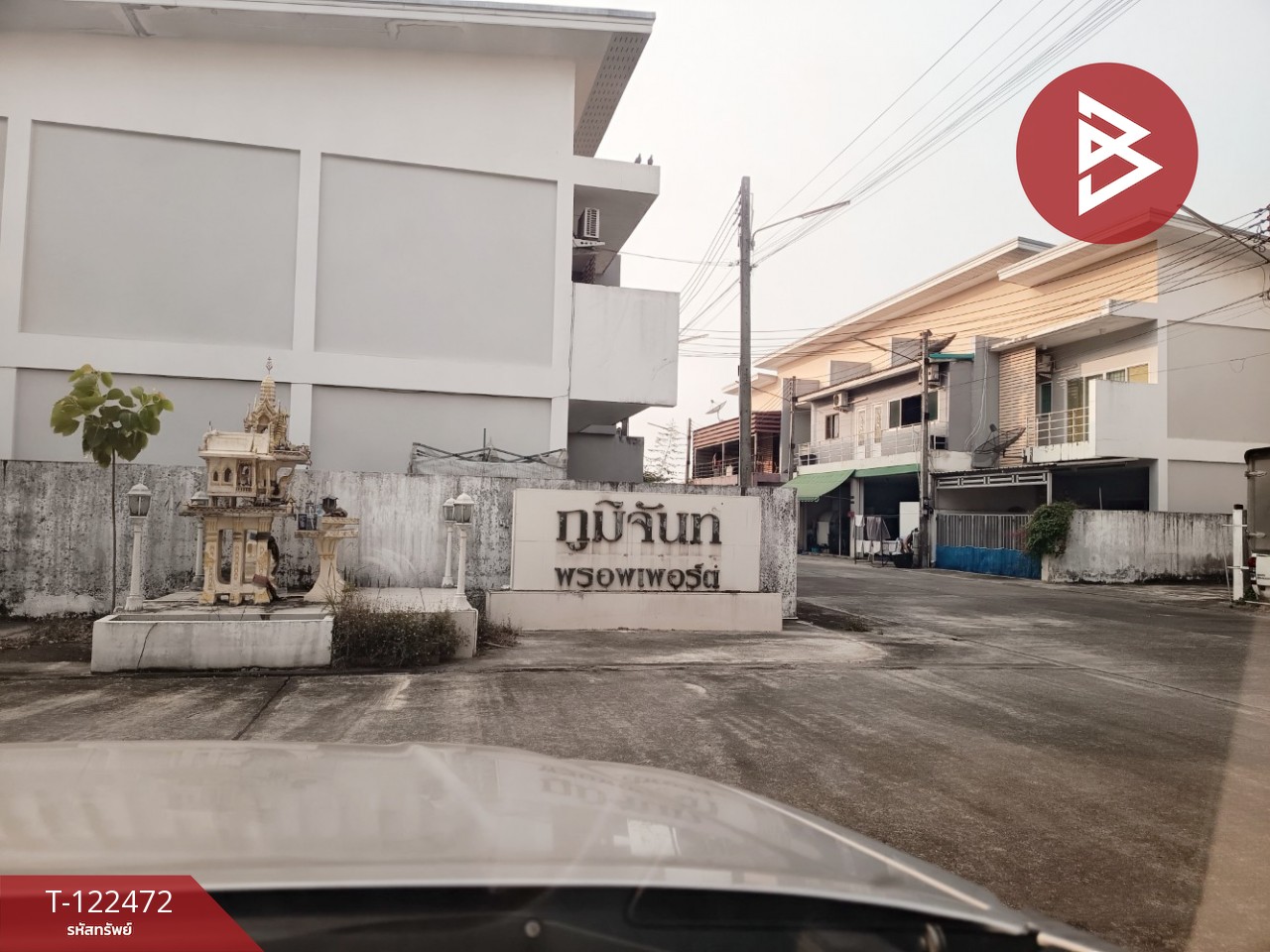 ขายทาวน์โฮม โครงการภูมิจันท์ พรอพเพอร์ตี้ พลับพลา จันทบุรี 15