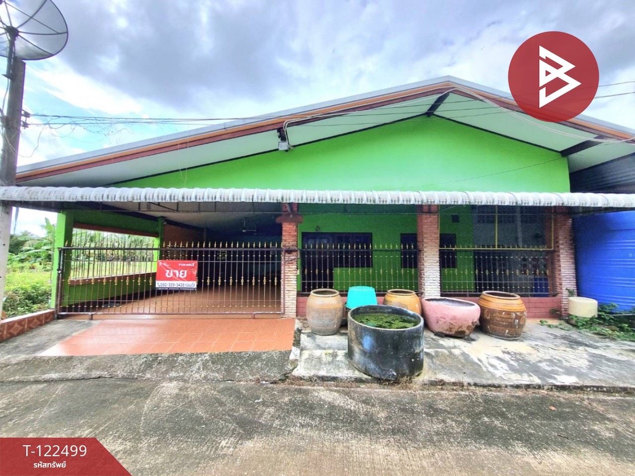 ขายบ้านเดี่ยวหลังมุม เนื้อที่ 46 ตารางวา บ้านหนองบัว จันทบุรี 1