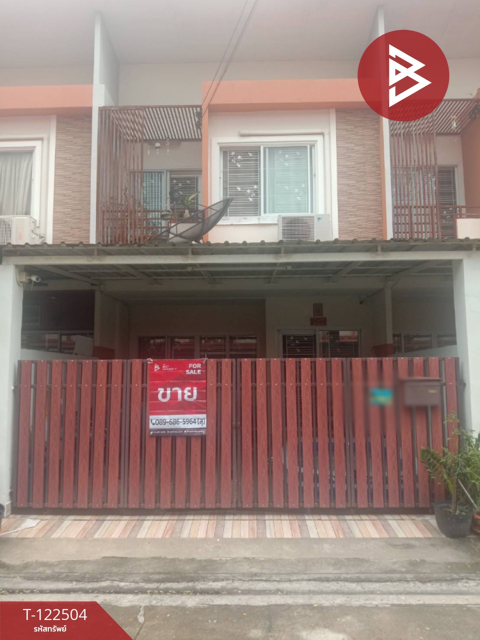 ขายทาวน์เฮ้าส์ หมู่บ้านรัชธานี10 บางเขน กรุงเทพมหานคร 12