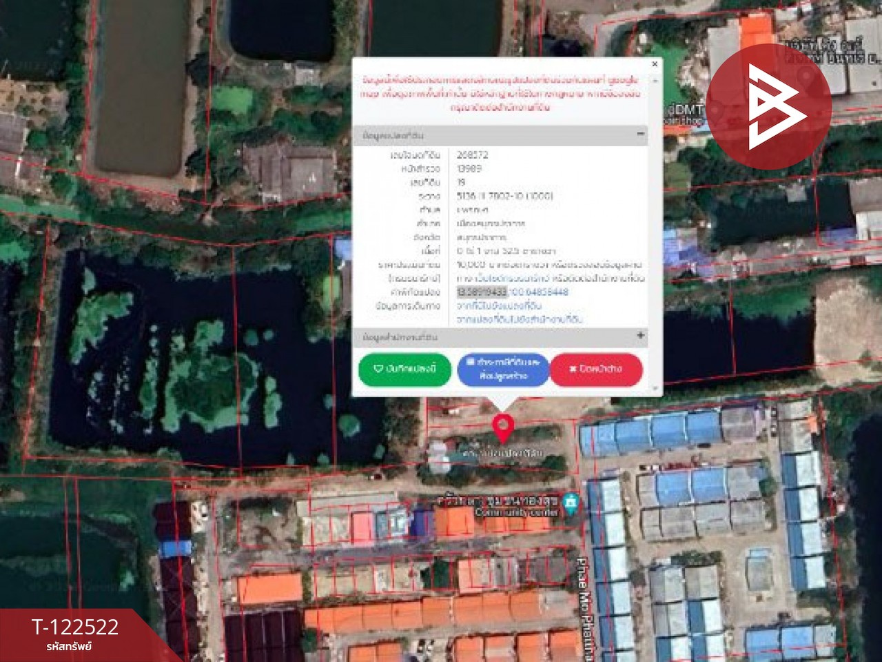 ขายด่วนที่ดิน เนื้อที่ 152.5 ตารางวา แพรกษา สมุทรปราการ 8
