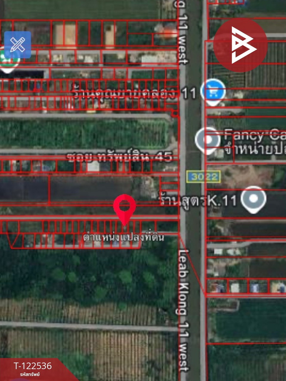 ขายที่ดินเปล่าถมแล้ว เนื้อที่ 2 งาน หนองเสือ ปทุมธานี 10