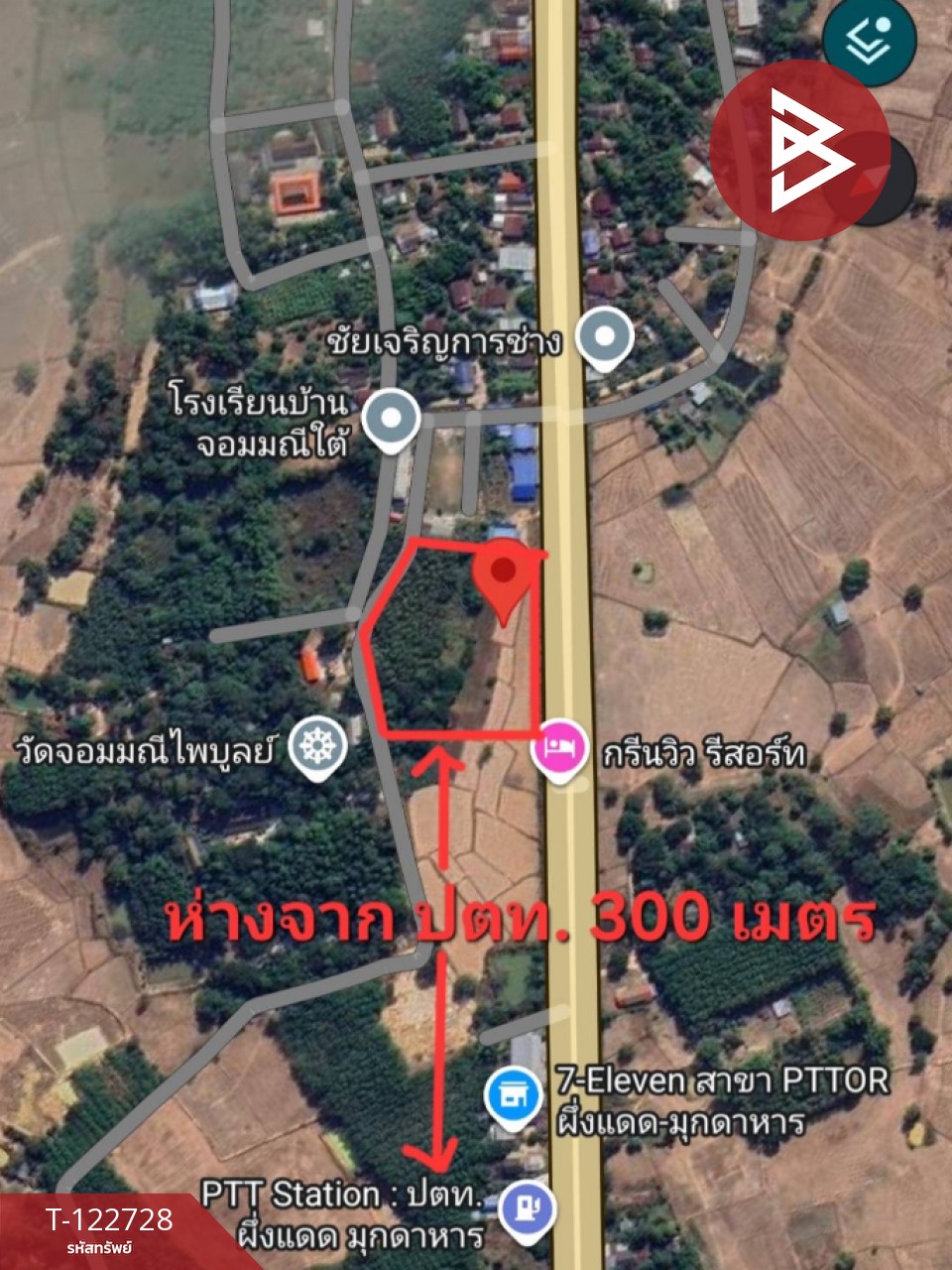 ขายที่ดิน เนื้อที่ 7 ไร่ 3 งาย 87 ตร.วา ผึ่งแดด มุกดาหาร 15