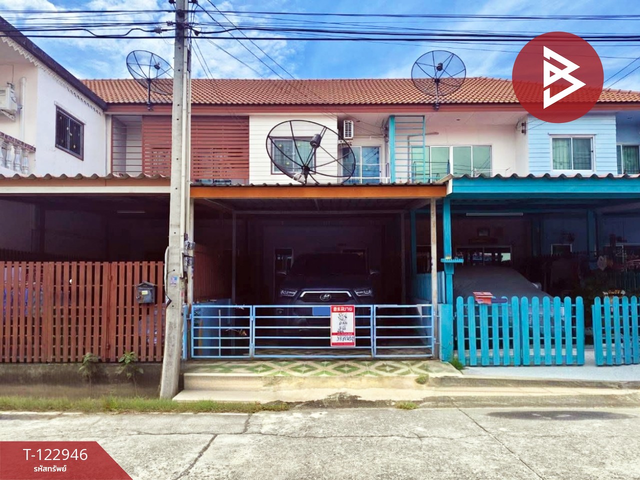 ขายทาวน์เฮ้าส์ หมู่บ้านสิรารมย์ 7 บางปะกง (Sirarom 7 Bangpakong) ฉะเชิงเทรา 1