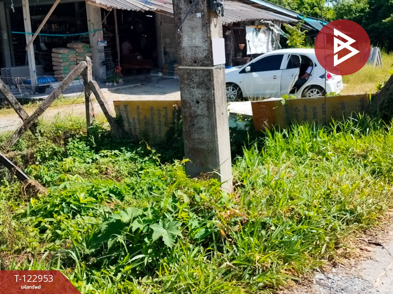 ขายที่ดินพร้อมสิ่งปลูกสร้าง เนื้อที่ 2 ไร่ 43.8 ตร.วา นาทราย นครศรีธรรมราช 4