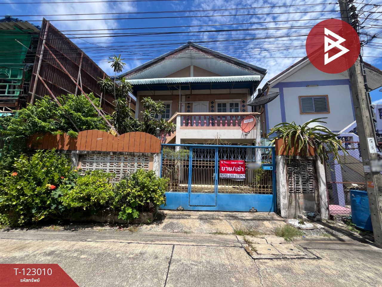 ขายทาวน์เฮ้าส์ เนื้อที่ 40 ตารางวา ซอยวัดใหญ่ ถนนสุขสวัสดิ์ พระสมุทรเจดีย์ สมุทรปราการ 1