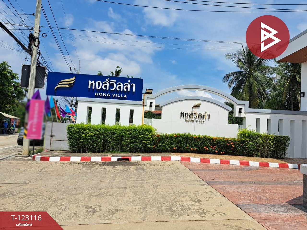 ขายด่วนทาวน์โฮม หมู่บ้านหงส์วิลล่า ปทุมธานี พร้อมอยู่ 15