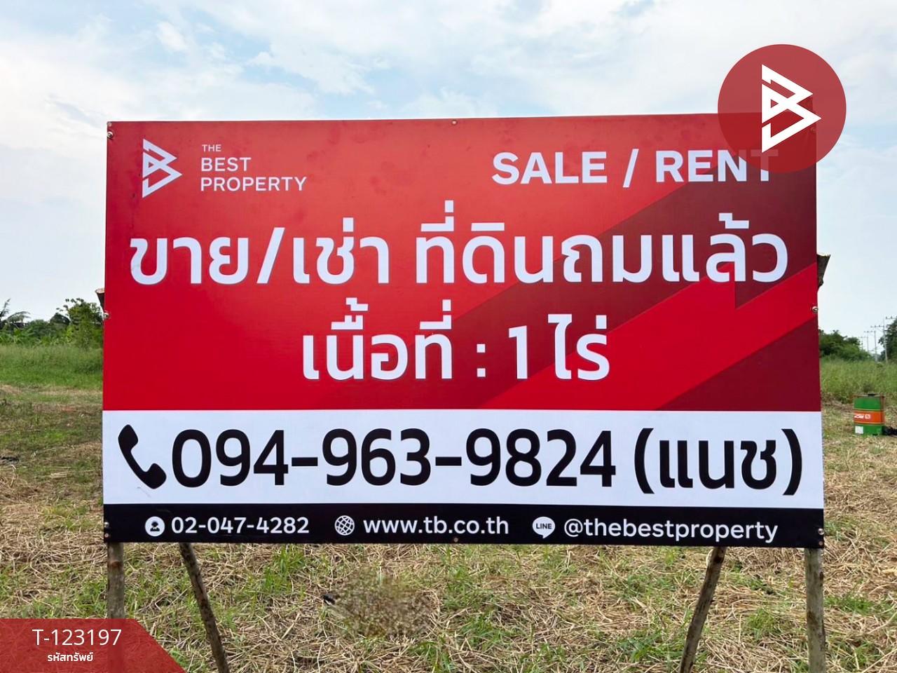ขาย/เช่า ที่ดิน เนื้อที่ 1 ไร่ ลำลูกกา ปทุมธานี 8