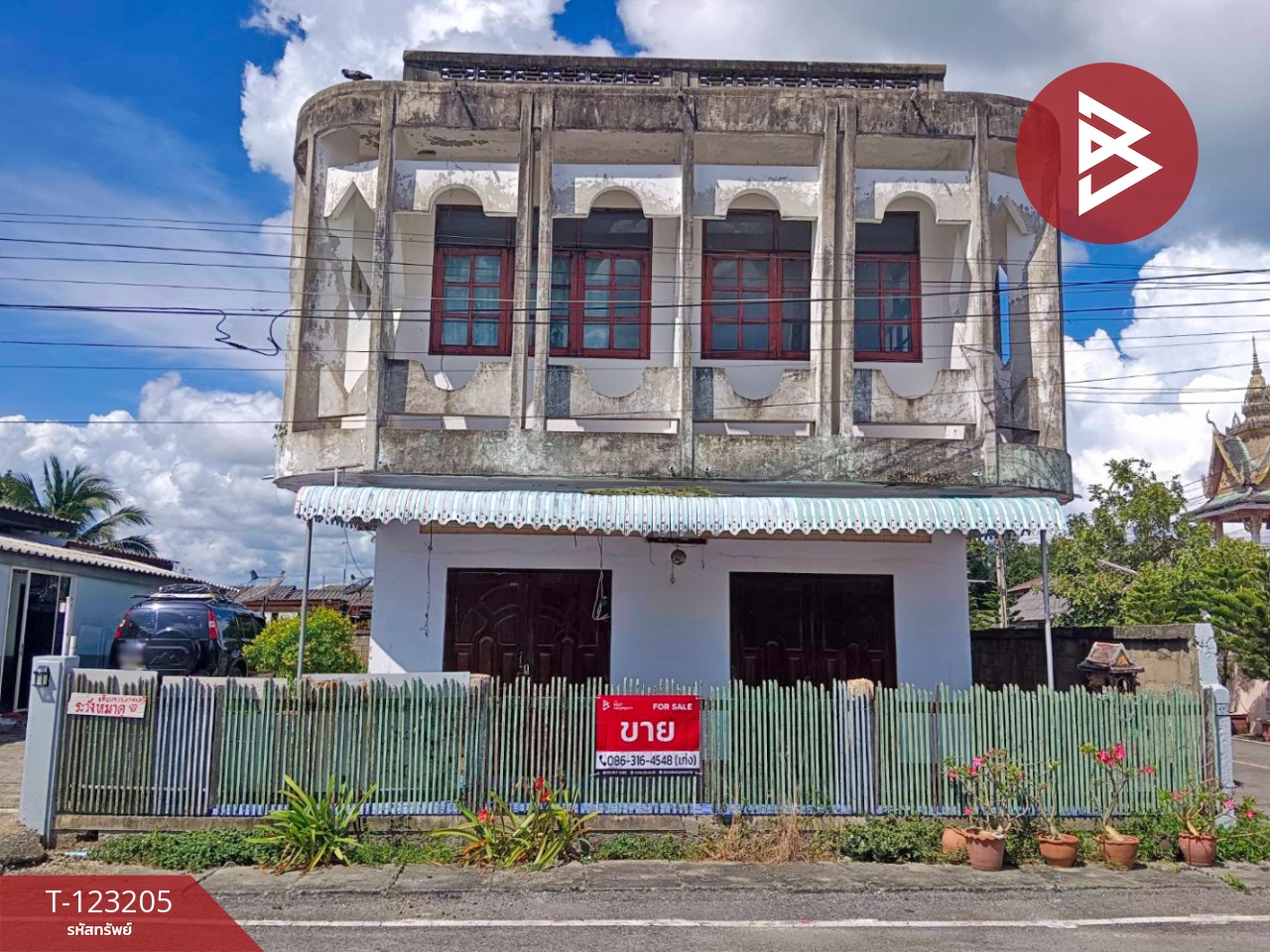 ขายบ้านเดี่ยว เนื้อที่ 1 งาน ดอกคำใต้ พะเยา 1