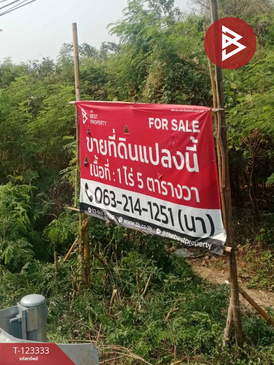 ขายที่ดิน เนื้อที่ 1 ไร่ 5 ตารางวา อ.บ้านโฮ่ง ลำพูน ทำเลดีติดถนน 2