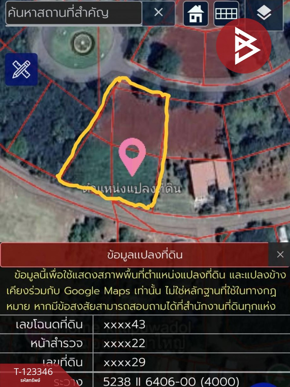 ขายที่ดินแปลงสวย โครงการผาตะวัน เขาใหญ่ (Phatawan at Khaoyai) 14