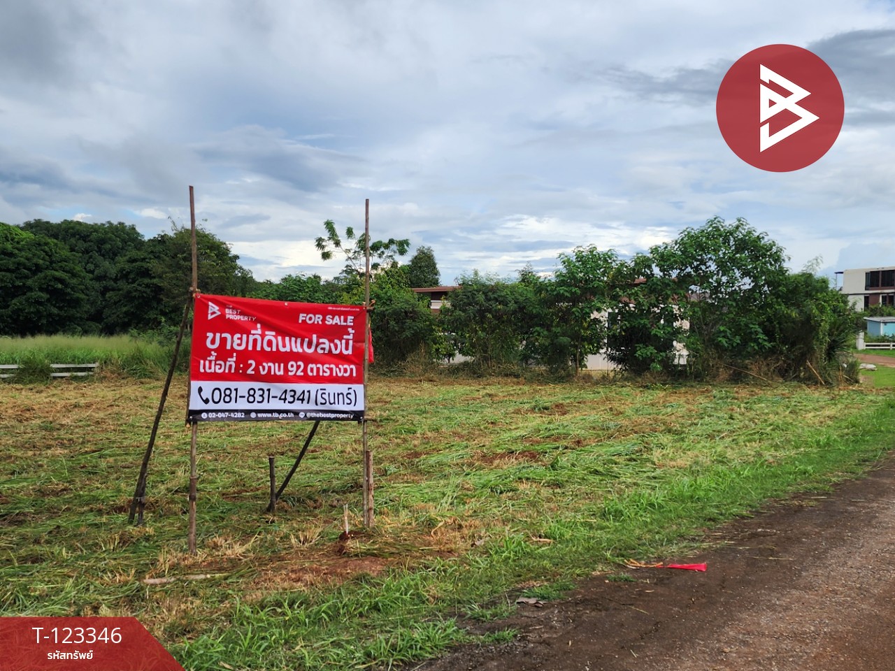 ขายที่ดินแปลงสวย โครงการผาตะวัน เขาใหญ่ (Phatawan at Khaoyai) 9