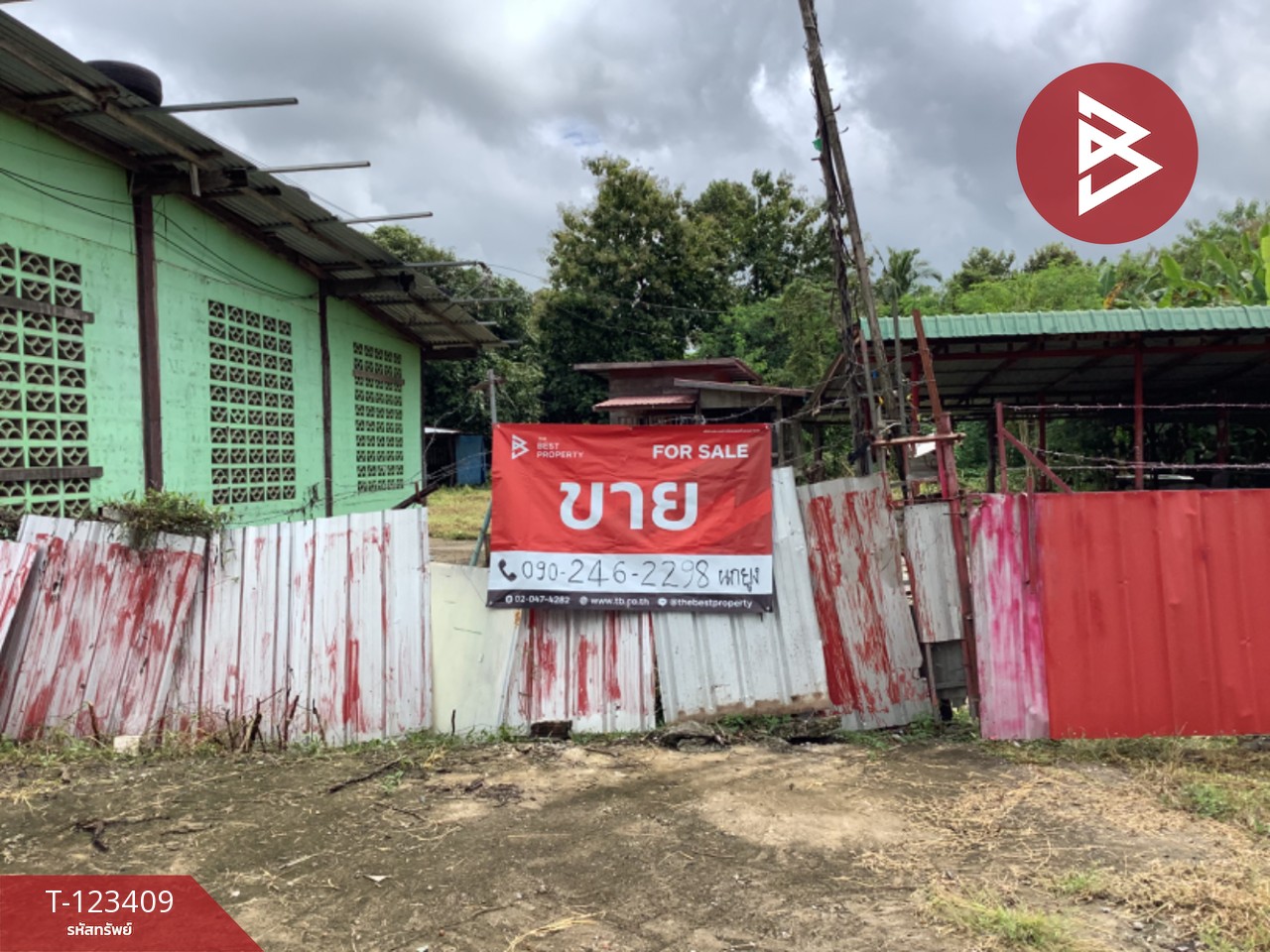 ขายที่ดินพร้อมสิ่งปลูกสร้าง เนื้อที่ 1 ไร่ 3 งาน 22 ตร.วา คุ้งตะเภา อุตรดิตถ์ 9