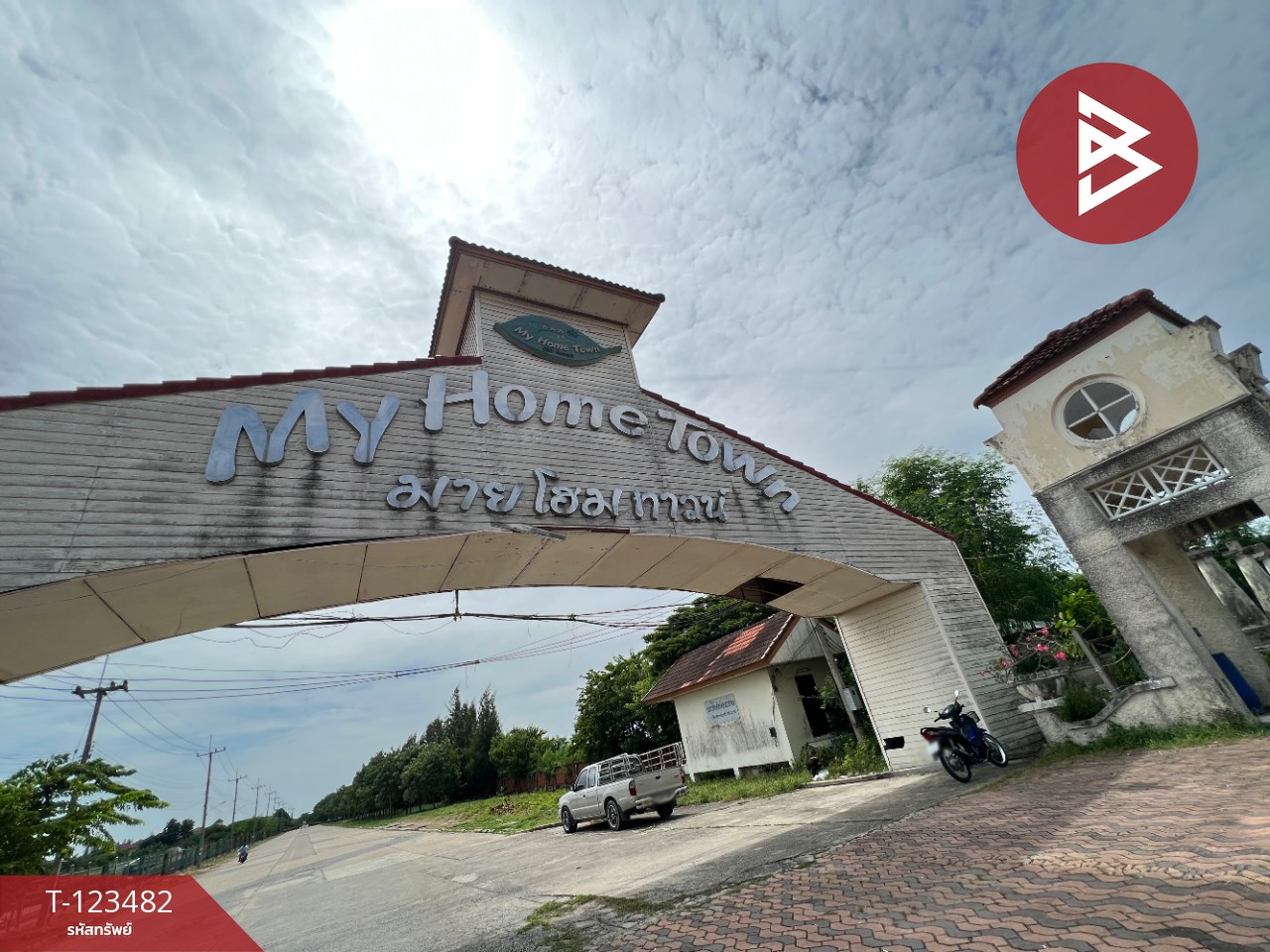 ขายที่ดิน เนื้อที่ 59.4 ตารางวา หมู่บ้านมายโฮมทาวน์ นครปฐม (Mildhome Town) 3