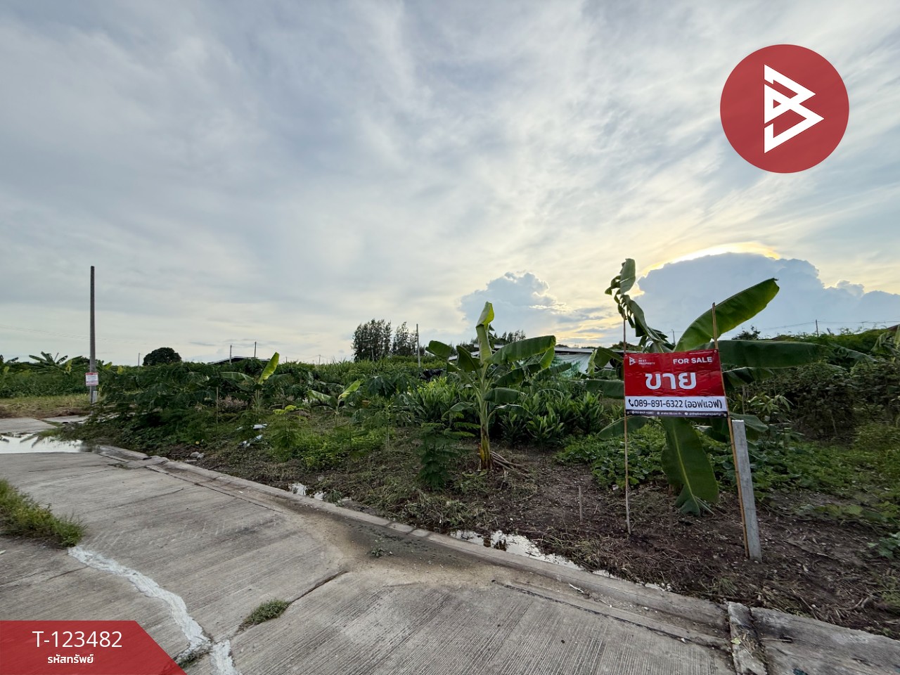 ขายที่ดิน เนื้อที่ 59.4 ตารางวา หมู่บ้านมายโฮมทาวน์ นครปฐม (Mildhome Town) 1