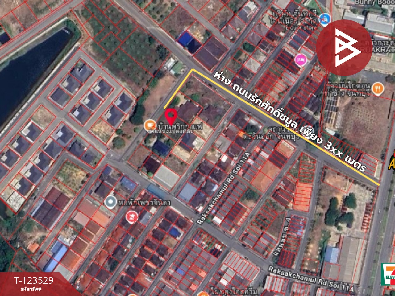 ขายที่ดิน เนื้อที่ 1 งาน 92 ตร.วา ท่าช้าง จันทบุรี 6