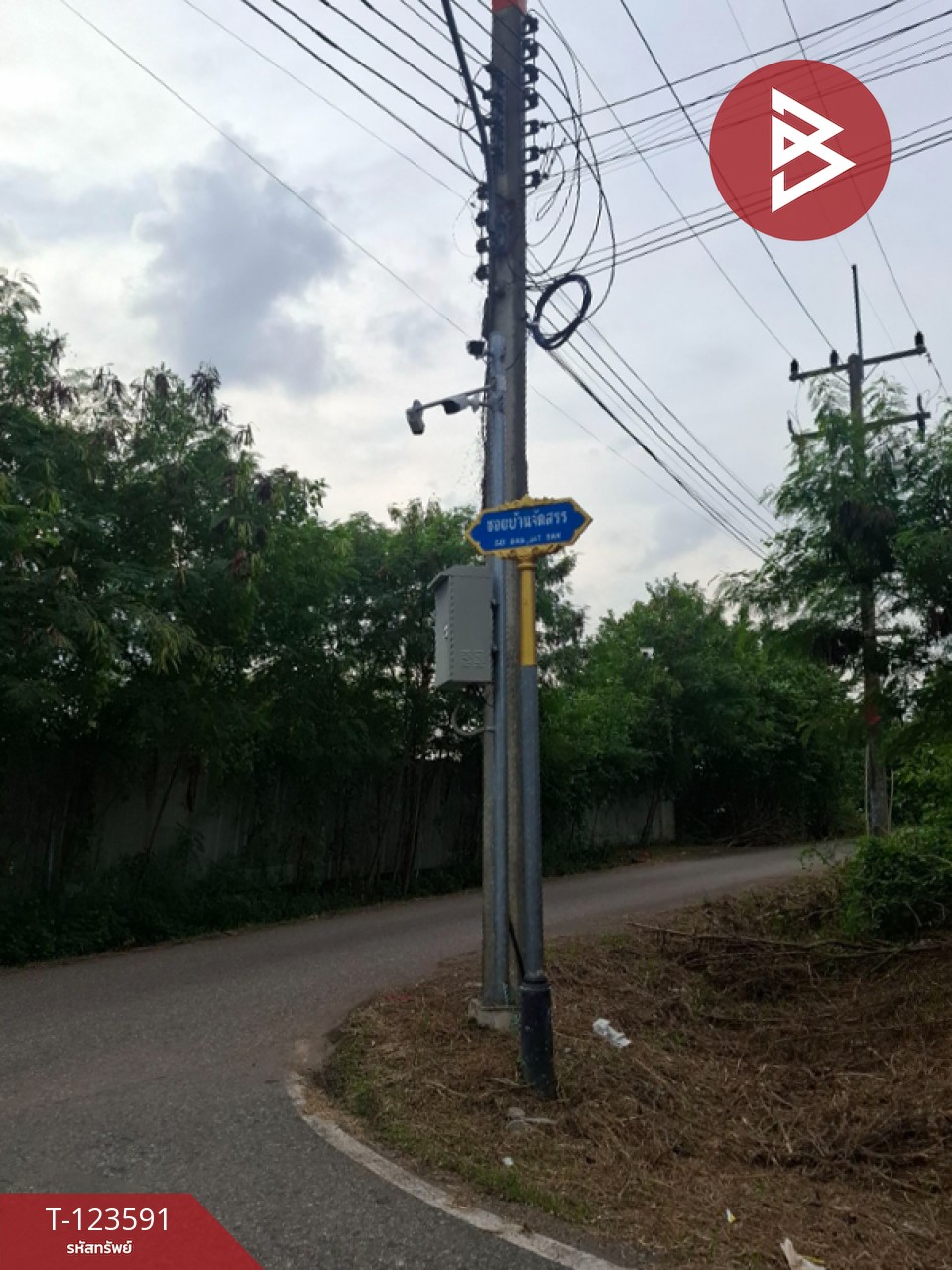 ขายที่ดินพร้อมสวนผสม เนื้อที่ 2 งาน 89 ตารางวา ต.คลองจุกกระเฌอ ฉะเชิงเทรา 6