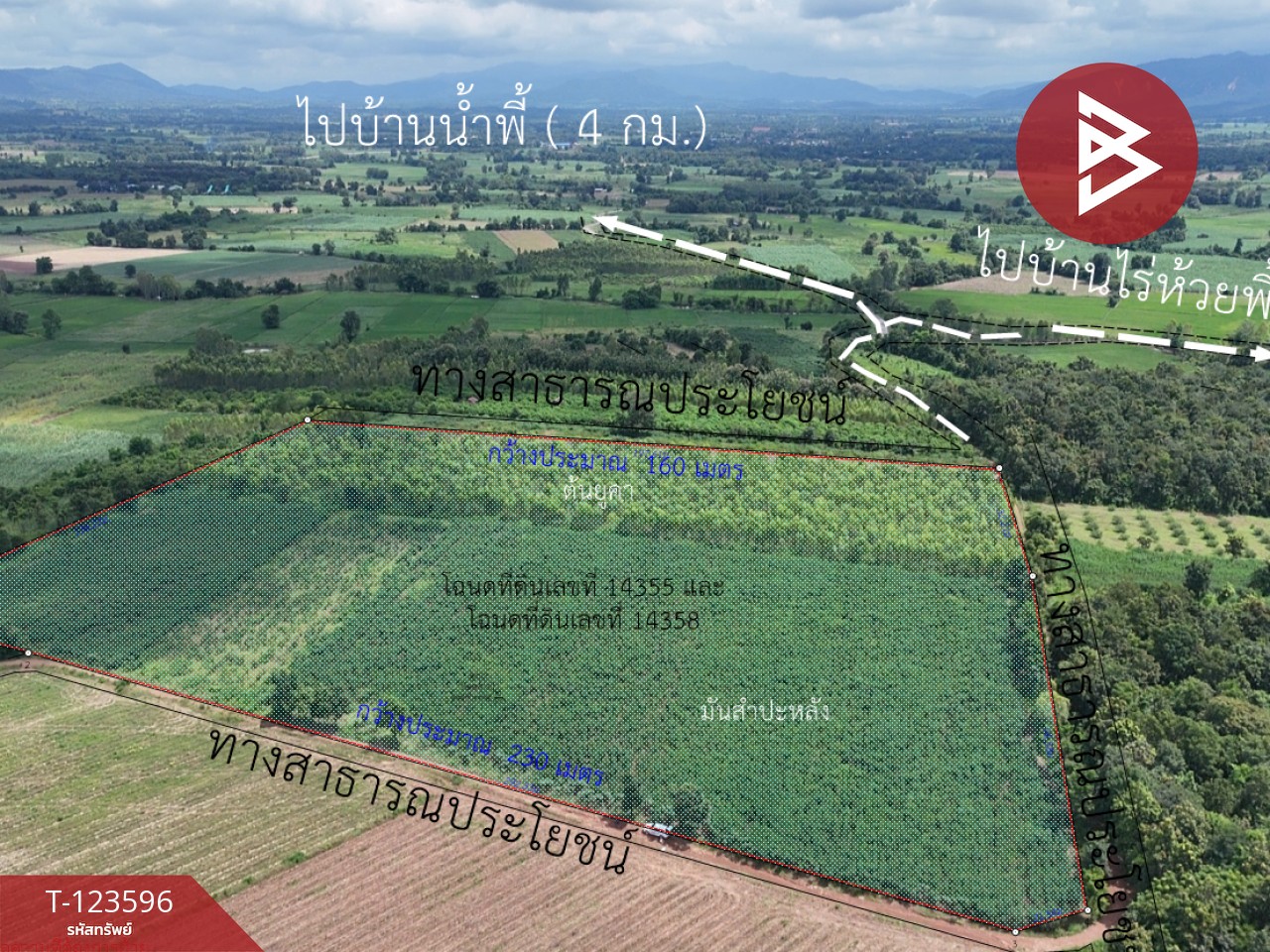 ขายที่ดิน เนื้อที่ 30 ไร่ 3 งาน 36 ตารางวา น้ำพี้ อุตรดิตถ์ 3