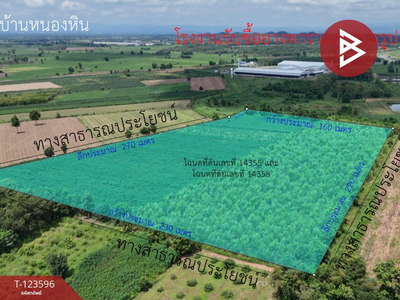 ขายที่ดิน เนื้อที่ 30 ไร่ 3 งาน 36 ตารางวา น้ำพี้ อุตรดิตถ์ 1