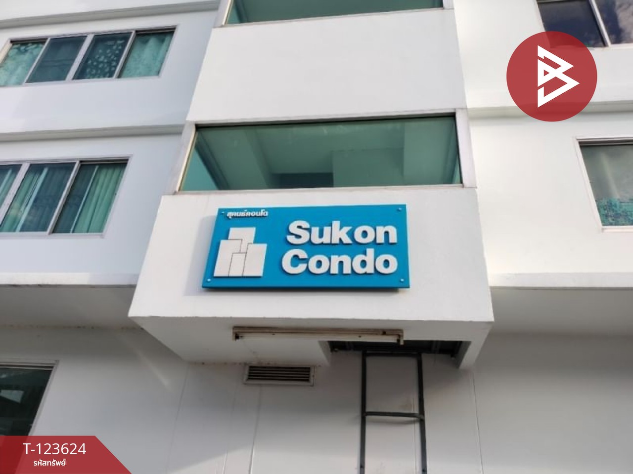 ขายคอนโดมิเนียม โครงการนครปฐม คอนโด (Nakhon Pathom Condo) 2