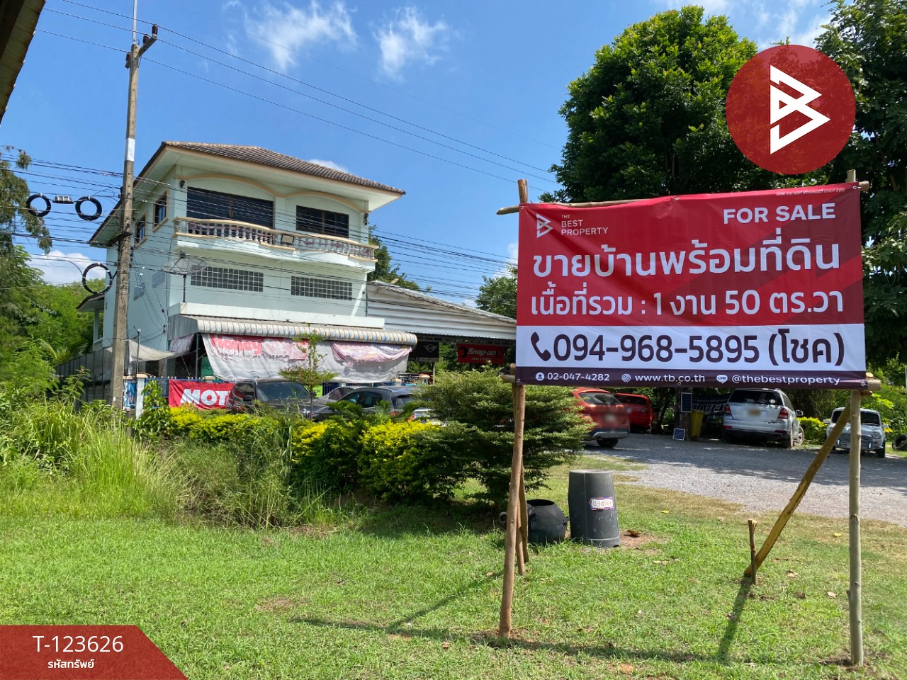 ขายบ้านเดี่ยว 2 ชั้นครึ่งพร้อมที่ดิน เนื้อที่ 150 ตารางวา ชุมแพ ขอนแก่น ติดถนนใหญ่ 2