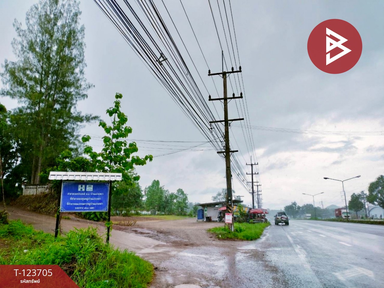 ขายที่ดิน เนื้อที่ 17 ไร่ 79 ตร.วา ท่าแซะ ชุมพร 2