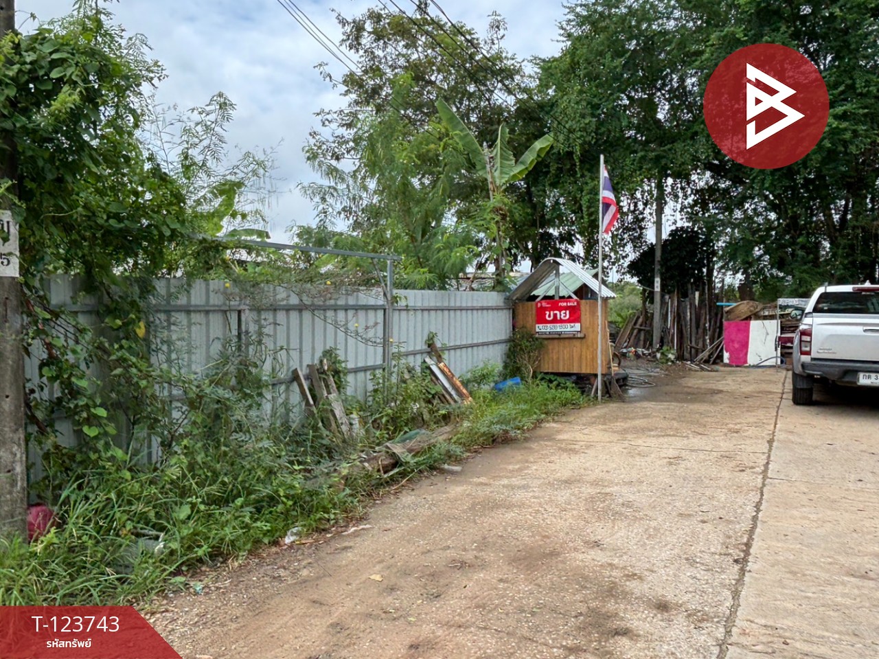 ขายที่ดิน ในหมู่บ้านทรัพย์ไพศาล เนื้อที่ 52 ตร.วา หนองจอก กรุงเทพมหานคร 5