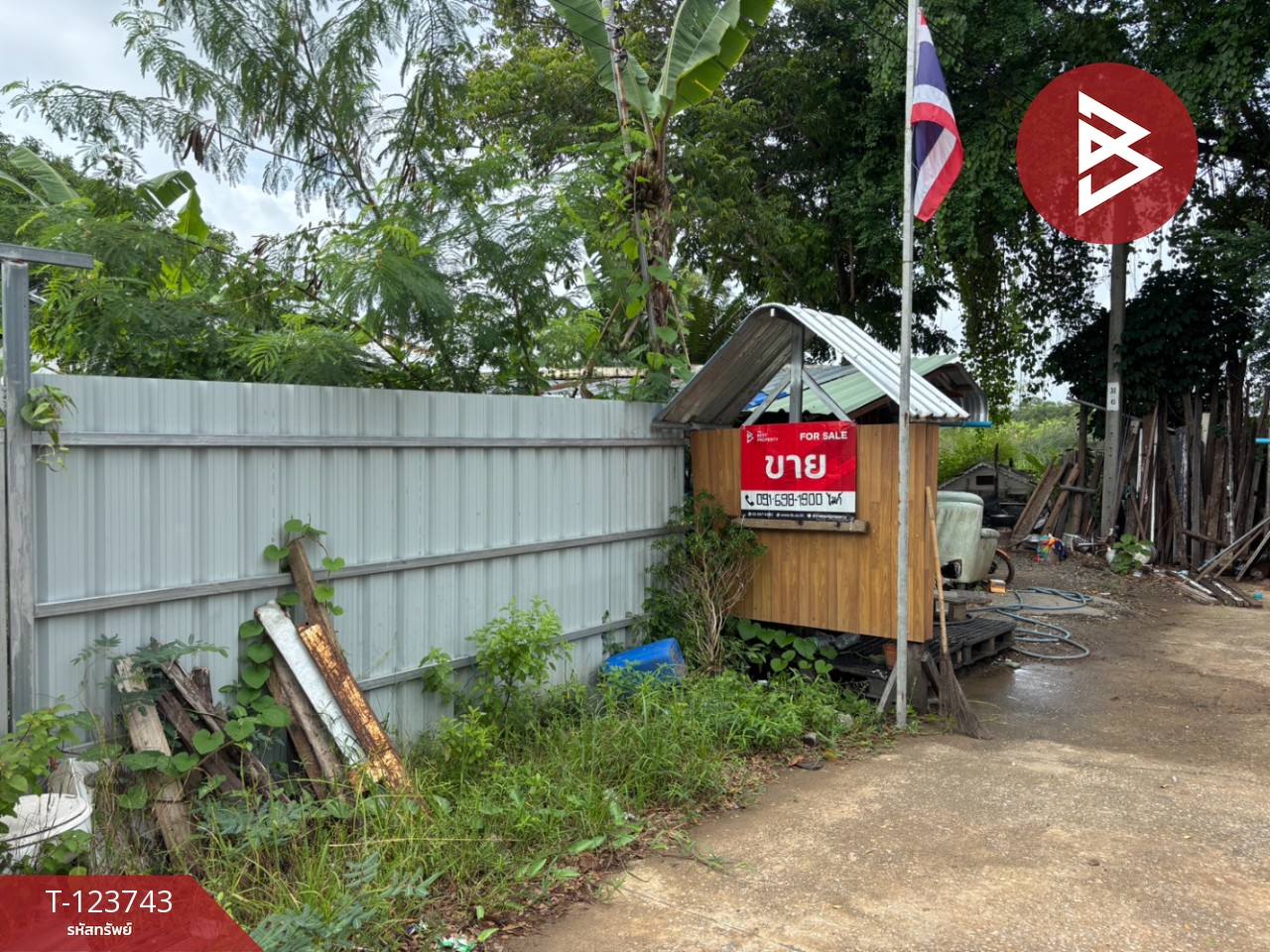 ขายที่ดิน ในหมู่บ้านทรัพย์ไพศาล เนื้อที่ 52 ตร.วา หนองจอก กรุงเทพมหานคร 6