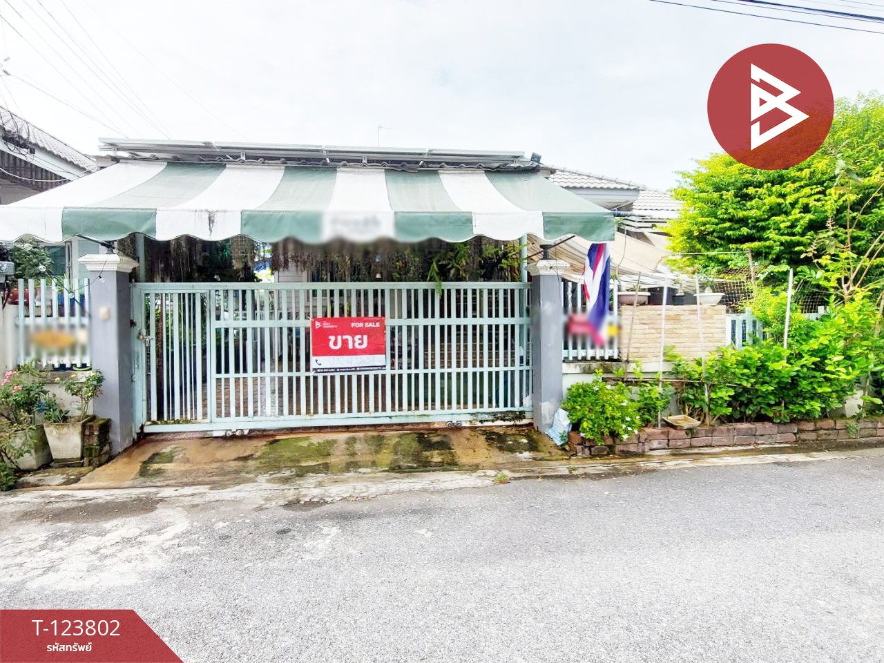 ขายบ้านเดี่ยว โครงการบ้านกลางเมือง เพชรบุรี พร้อมเฟอร์นิเจอร์ 1