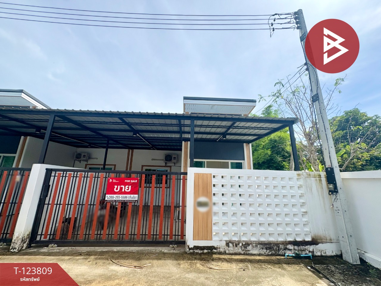 ขายทาวน์โฮมหลังมุม เนื้อที่ 28.8 ตารางวา อ.ตาคลี นครสวรรค์ 1