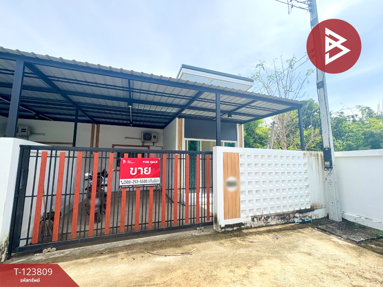 ขายทาวน์โฮมหลังมุม เนื้อที่ 28.8 ตารางวา อ.ตาคลี นครสวรรค์ 2