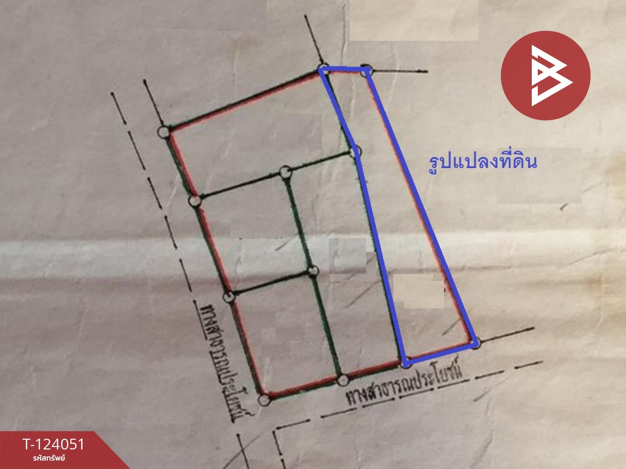 ขายที่ดินพร้อมสิ่งปลูกสร้าง เนื้อที่ 183 ตารางวา ต.แม่เจดีย์ อ.เวียงป่าเป้า จ.เชียงราย 4