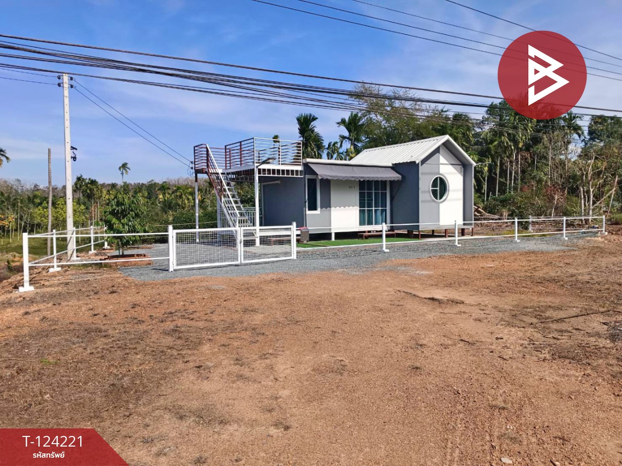 ขายที่ดินสวนทุเรียน พร้อมบ้าน เนื้อที่ 2 ไร่ 1 งาน 29 ตร.วา เขาสมิง ตราด 1