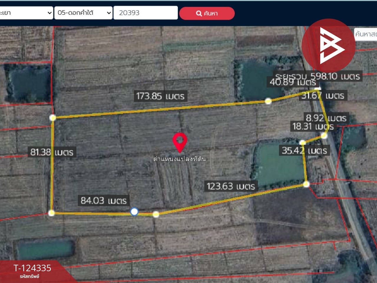 ขายที่ดิน เนื้อที่ 10 ไร่ 2 งาน 73 ตร.วา ดอกคำใต้ พะเยา 8