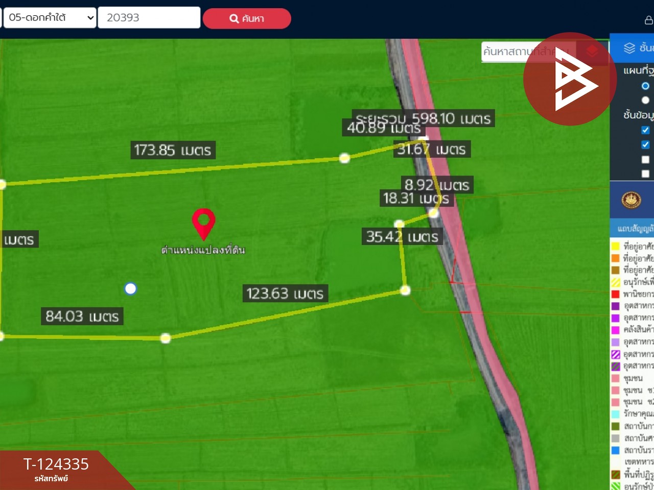 ขายที่ดิน เนื้อที่ 10 ไร่ 2 งาน 73 ตร.วา ดอกคำใต้ พะเยา 9