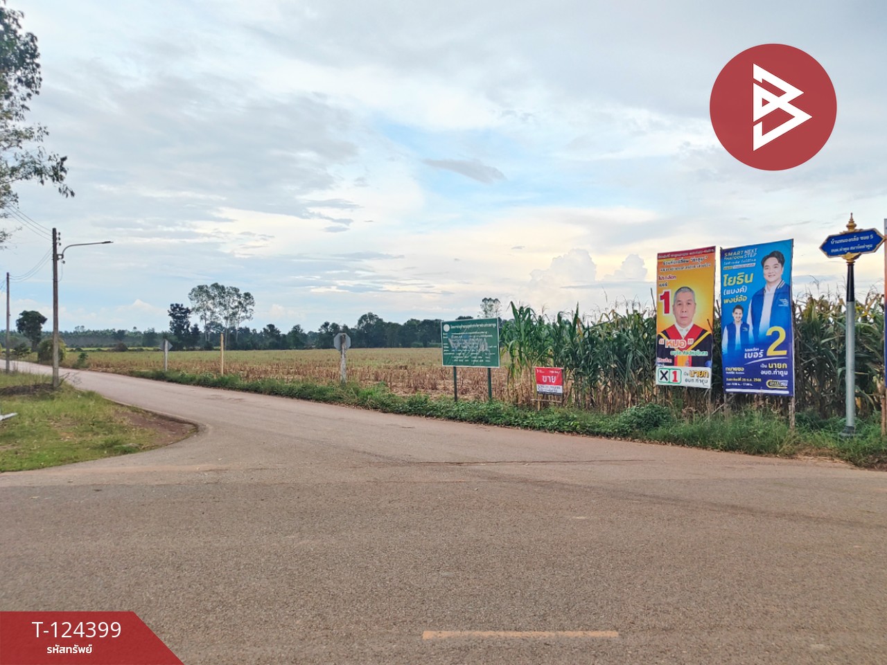 ขายที่ดิน เนื้อที่ 21 ไร่ 2 งาน 28 ตร.วา ศรีมหาโพธิ ปราจีนบุรี 6