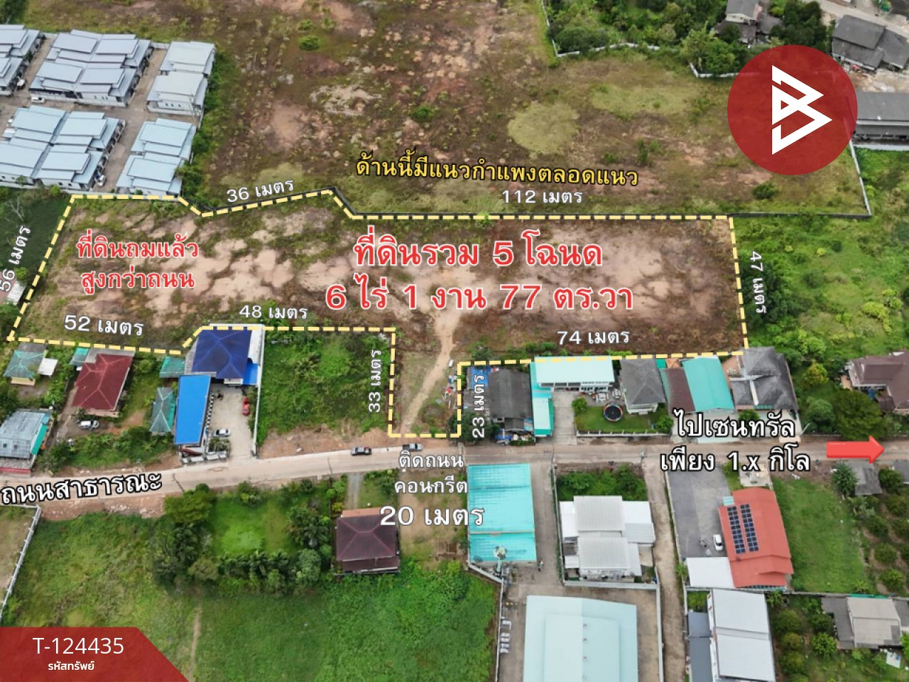 ขายที่ดิน เนื้อที่ 6 ไร่ 1 งาน 77 ตร.วา คลองนารายณ์ จันทบุรี 1