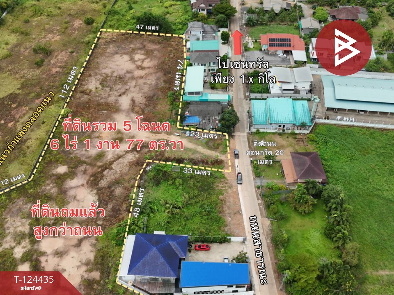 ขายที่ดิน เนื้อที่ 6 ไร่ 1 งาน 77 ตร.วา คลองนารายณ์ จันทบุรี 2